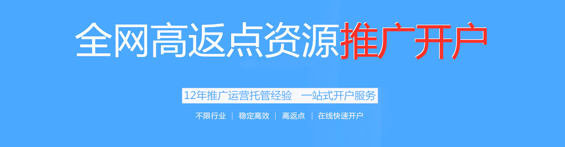 渭南谷歌sem